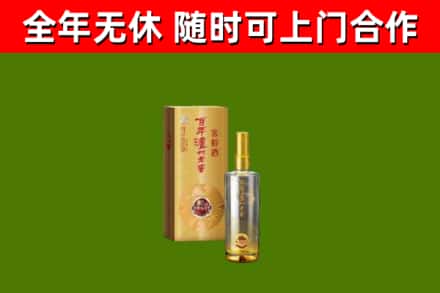 莆田回收泸州老窖